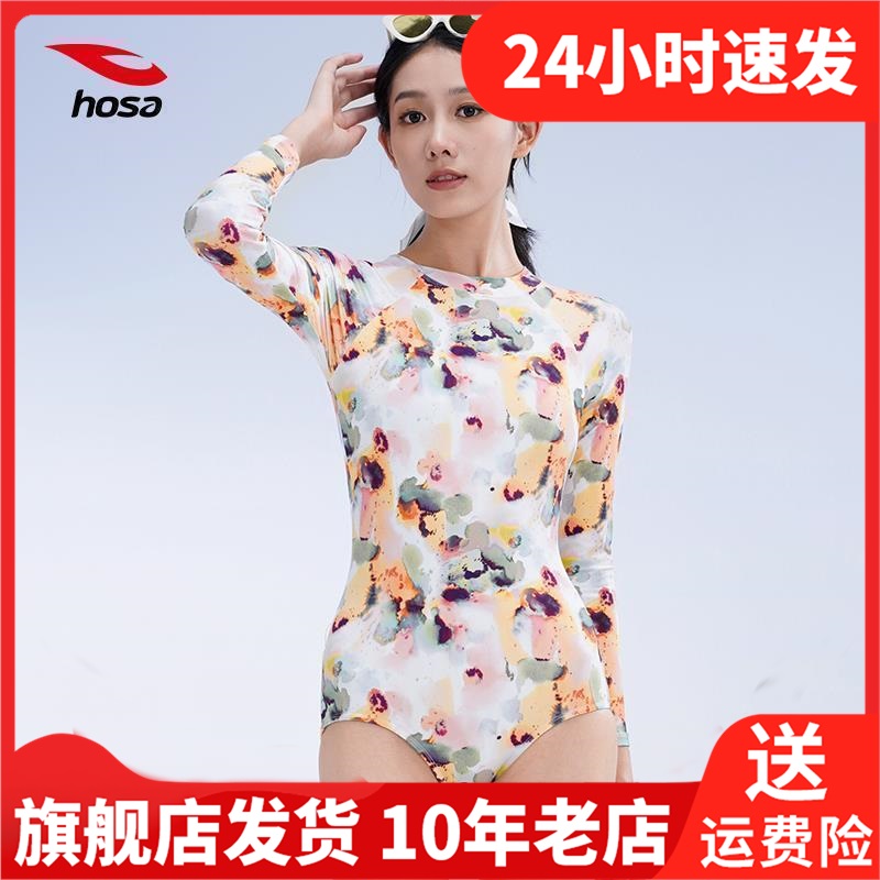 浩沙长袖连体泳衣女士保守游泳衣2024新款防晒泡温泉三角冲浪服女
