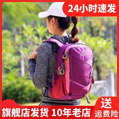 男女通用防水旅游双肩背包