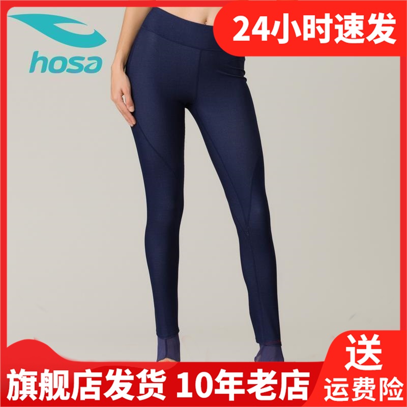 hosa浩沙女跑步瑜伽服速干长裤紧身健身房宽松瑜伽长裤217321105