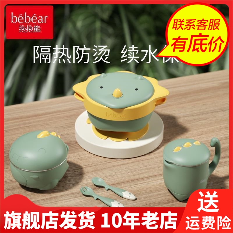 BEBEAR抱抱熊大陆餐具6个月筷子训练儿童学习练习儿童餐具BWW138