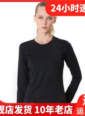 Leevy力为背心长袖吸湿排汗打底上衣修身纯大码快干运动L61024