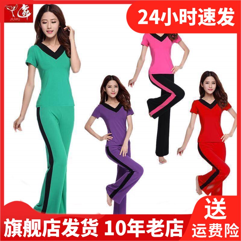 九舞短袖套装莫代尔裙裤常规上衣中腰跳舞女舞蹈春夏舞蹈服装广场