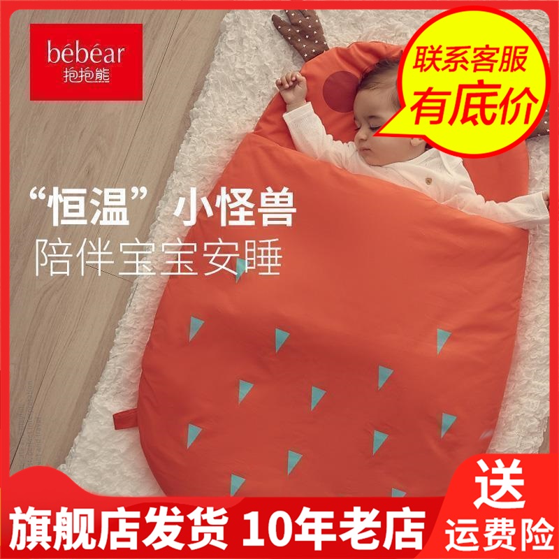 BEBEAR抱抱熊儿童走失湿巾便携日本外出背包牵引出行用品BD8631