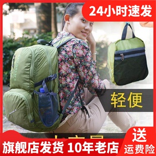 bpvision火杰旅行双肩包小清新背包锦纶书包拉链女双肩背包HB4005