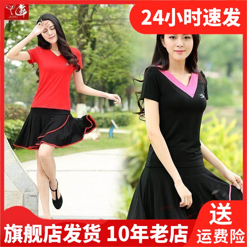 九舞短袖套装莫代尔两件套裙裤上衣跳舞中腰舞蹈女春夏广场