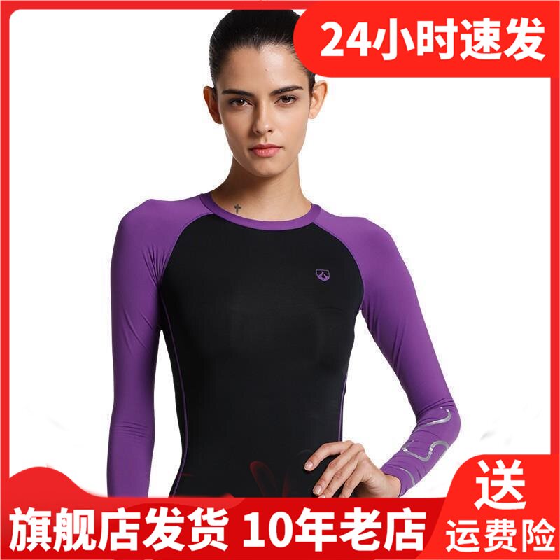 Leevy力为女子跑步速干长袖紧身衣背心打底圆领上衣运动W16L730R