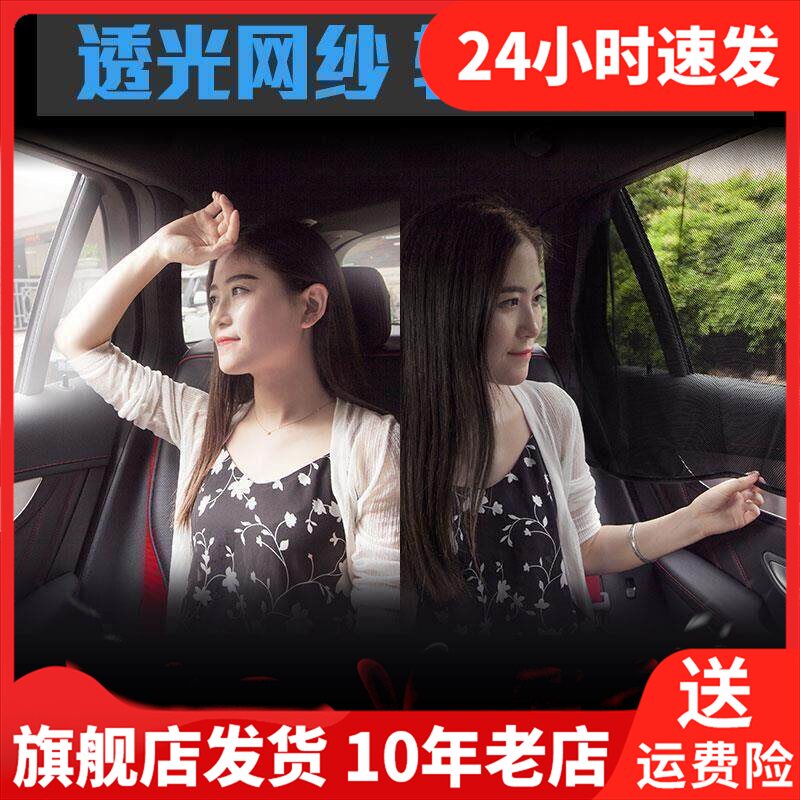 YooCar后档静电贴防晒纯色隔热遮阳板加厚车用夏季遮阳挡佳百丽