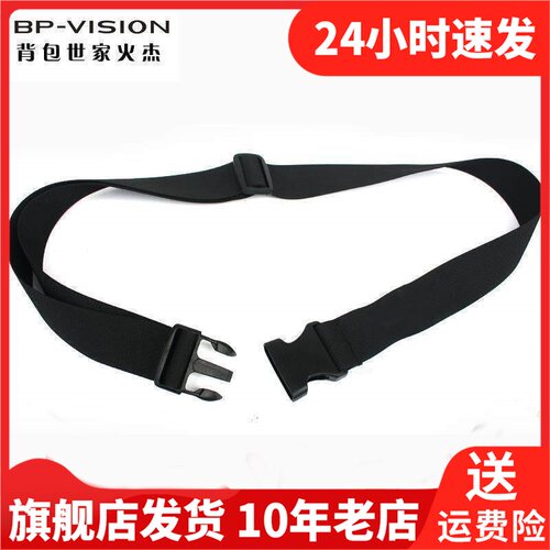 bpvision火杰男女通用帆布皮带尼龙战术腰带裤带加厚腰带HG5024