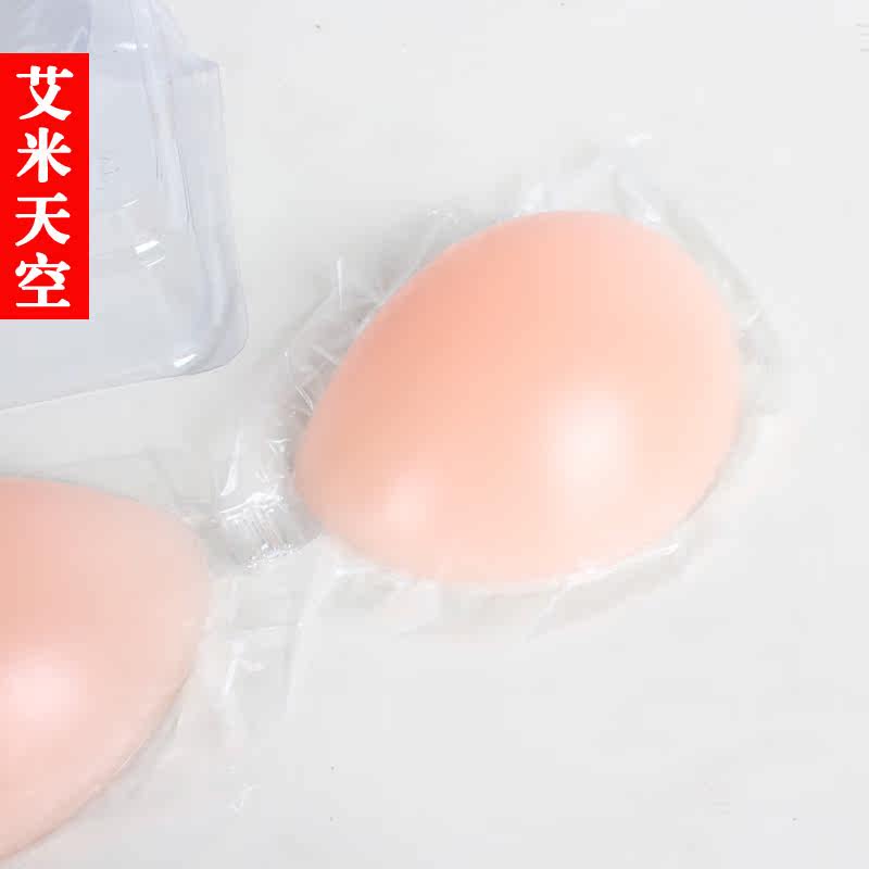 Pads pour soutien-gorge - Ref 817414 Image 4