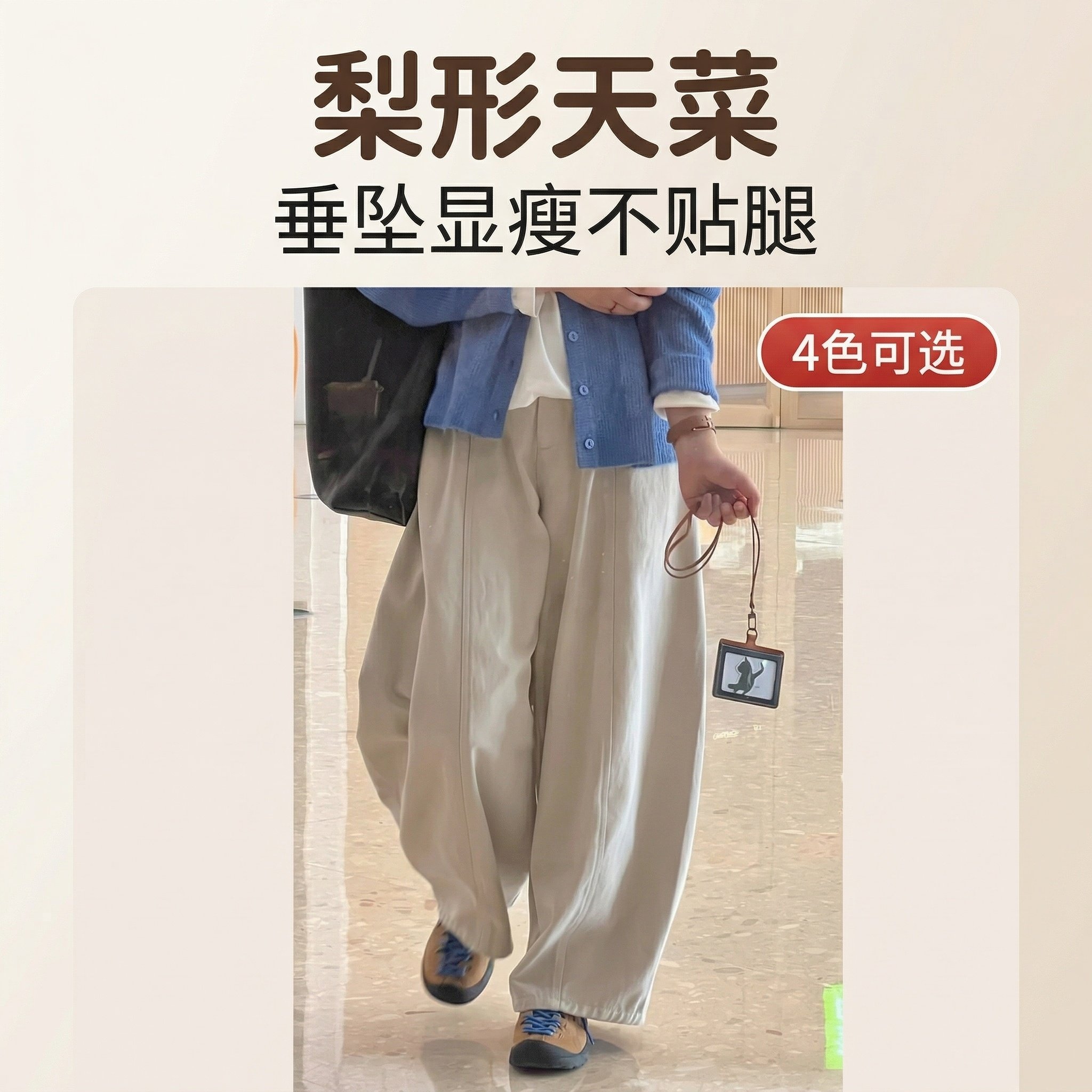 春夏新款阔腿弯刀裤大码裤女宽松慵懒裤子胖mm大码显瘦休闲工装裤