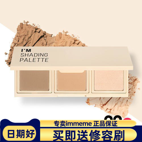 meme我爱三色立体修饰轮廓侧影粉