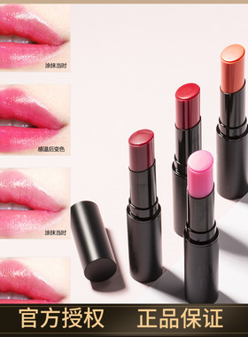 MEMEBOX持久保湿滋润变色口红immeme我爱润唇膏果冻唇屈臣氏同款