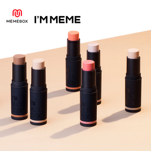 IMMEME我爱魔法棒阴影棒粉底棒修棒容高光棒腮红棒修饰轮廓提气色