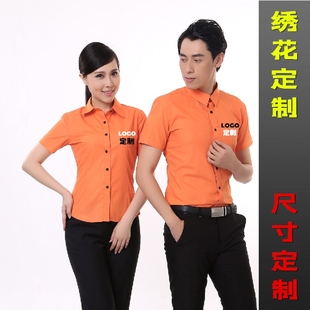 橙色桔红色衬衣男衬衫 男式 橘色衬衣工作服男装 职业装 短袖