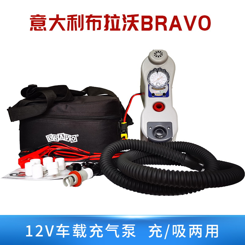 正品bravo便携船用电动充气泵