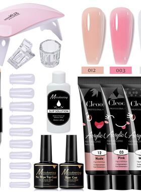 跨境15ml美甲延长胶12件套装 甲模笔刷美甲水晶延长胶套装水晶胶