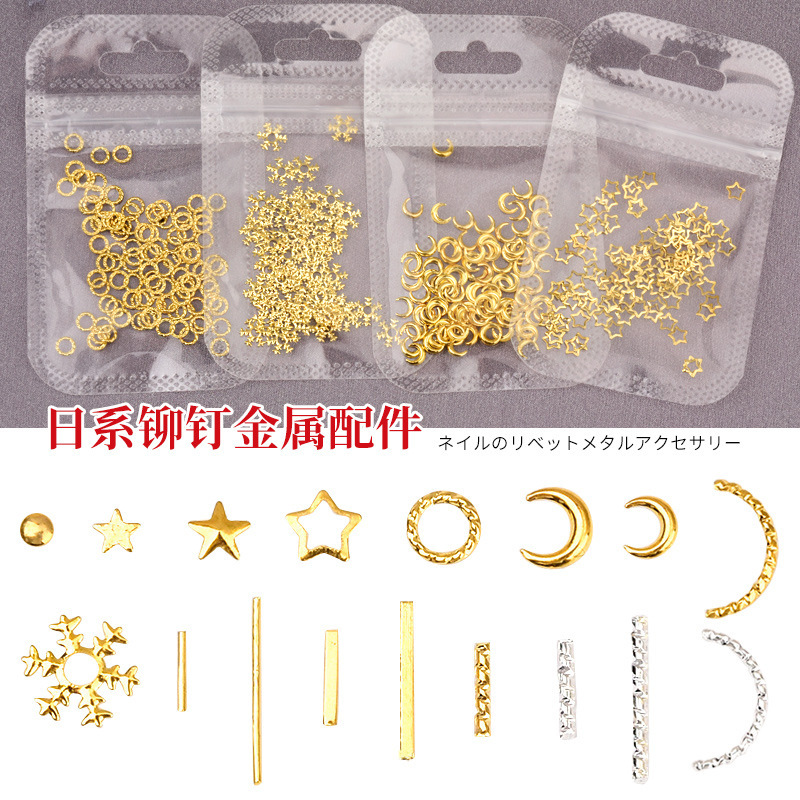 日系火爆美甲铆钉星月饰品金条弯棒金属贴片指甲饰品全铜美甲铆钉