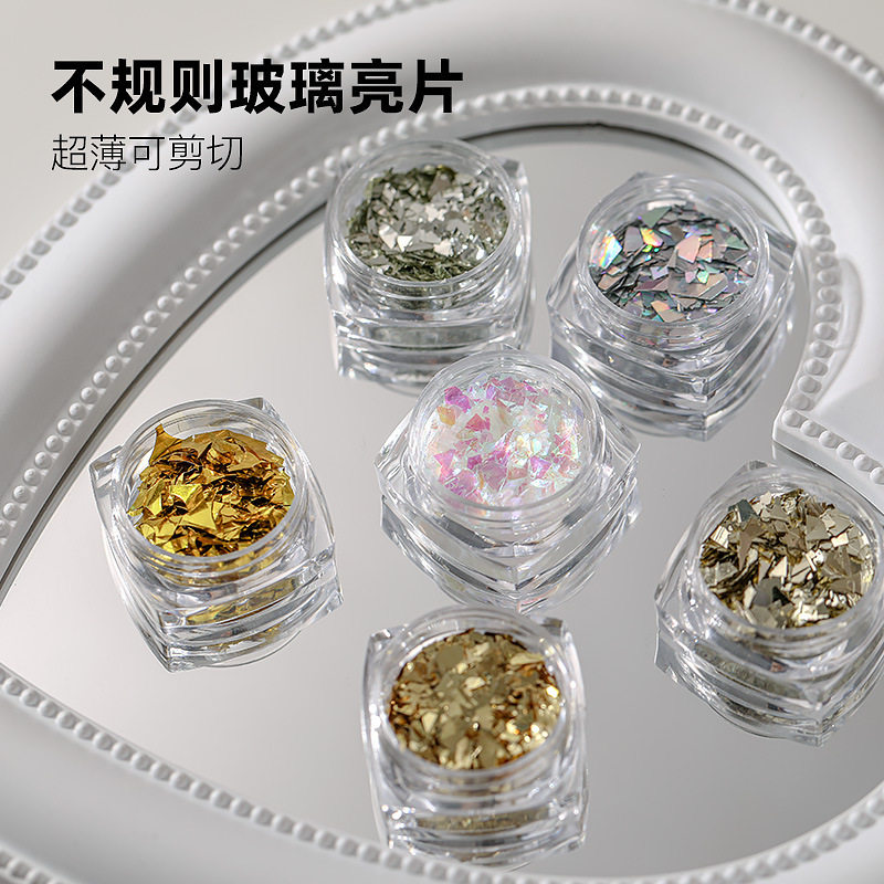 美甲饰品亮片不规则玻璃纸碎片网红糖果纸幻彩极光镭射指甲装饰贴