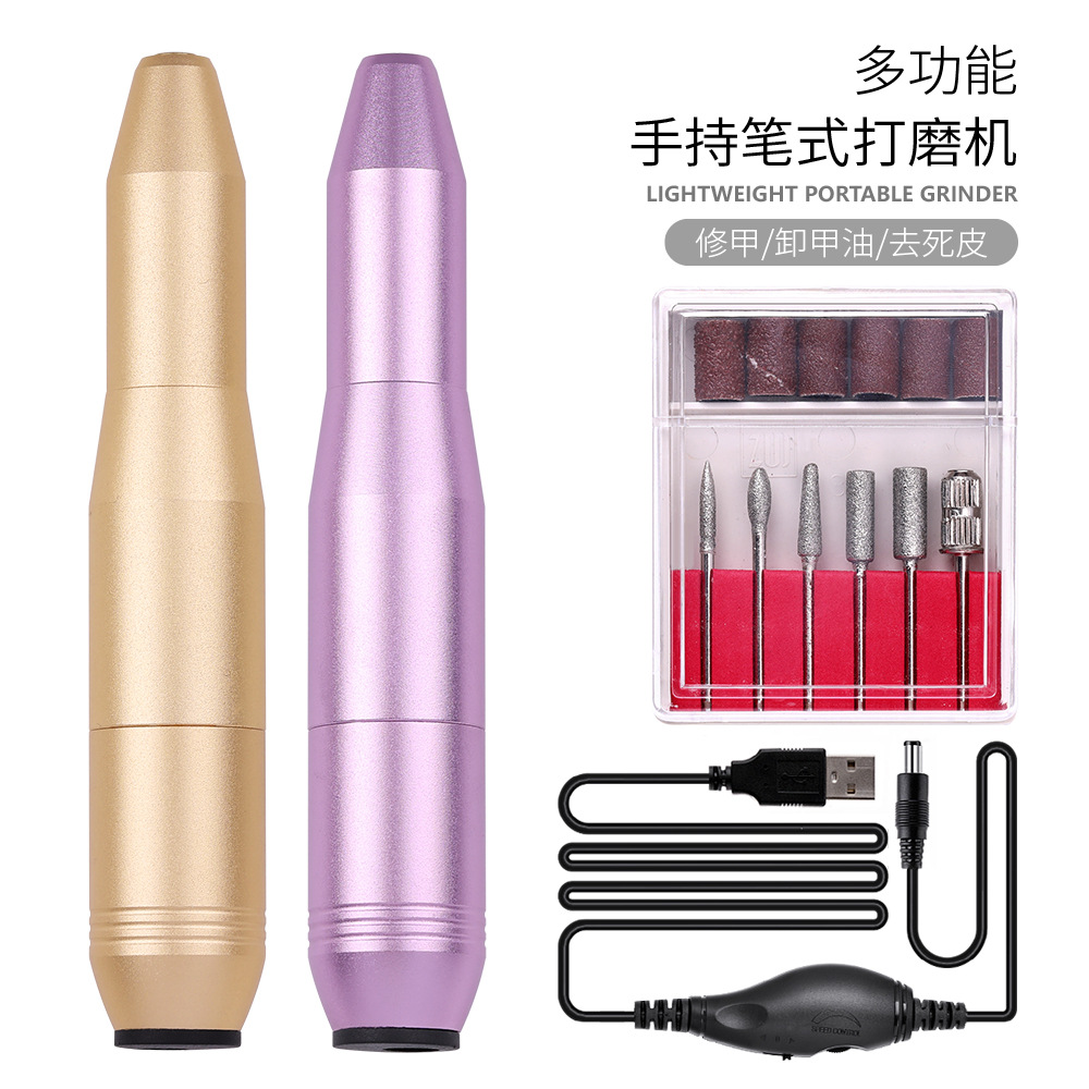 美甲打磨机电动卸甲机指甲抛光打磨器笔式修甲磨甲器去死皮工具