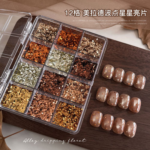 12格秋冬美拉德美甲亮片混装波点星星薄片显白diy指甲装饰品