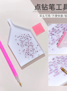 新款美甲工具双头点钻笔点钻泥指甲快速粘钻镶钻专用DIY套装