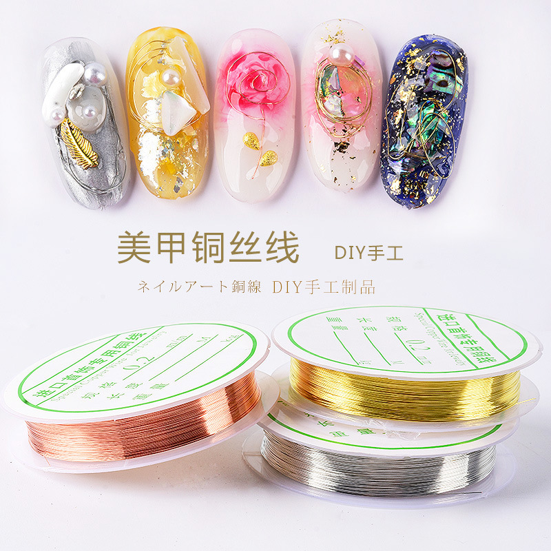 工厂美甲饰品金银线DIY美甲工具指甲贴手工金属铜线金丝线