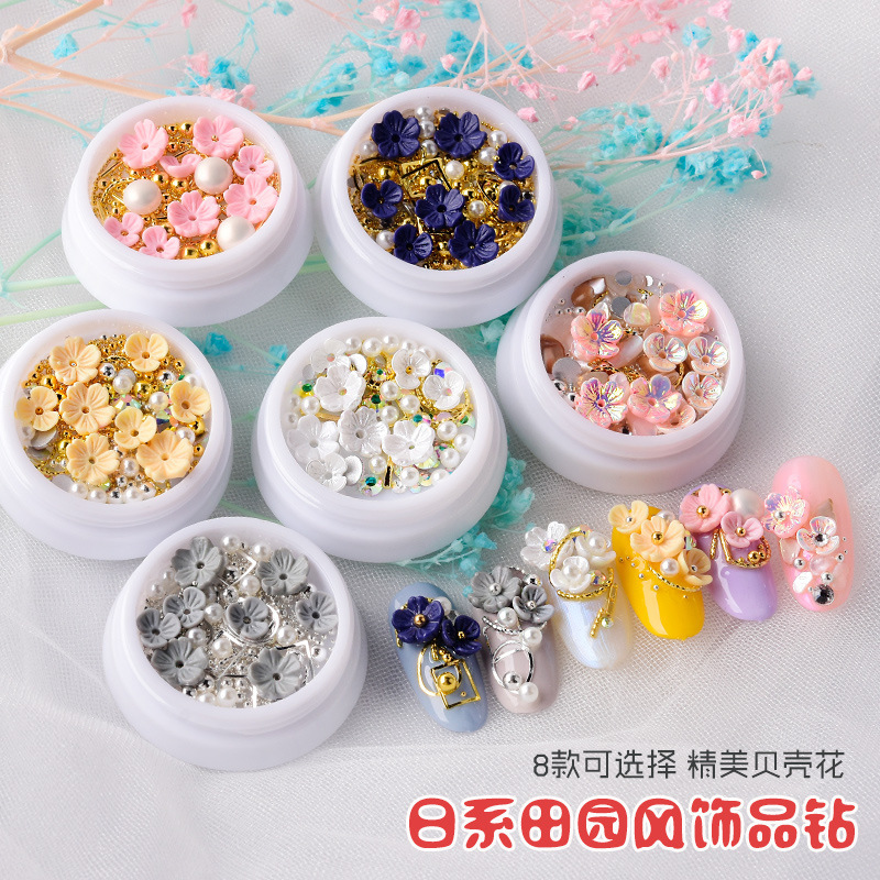 工厂美甲贝壳花混装饰品网红爆款五瓣花钢珠铆钉水钻DIY饰品