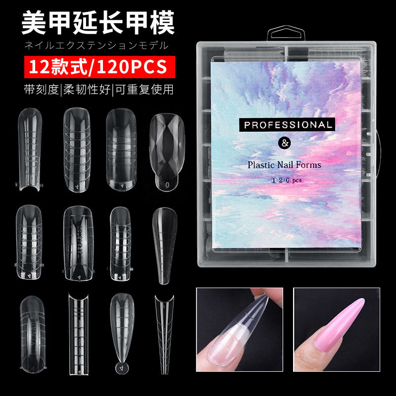 跨境美甲甲模水晶延长无纸托快速光疗延长甲片120片盒装