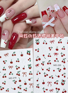 网红新款小红书可爱酒红红色浮雕樱桃美甲贴纸穿戴甲专用贴纸