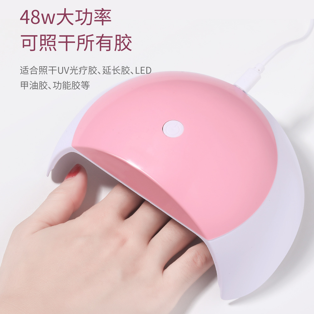 48w美甲灯光疗机速干手指灯led/uv美甲烤灯小型mini指甲光疗灯
