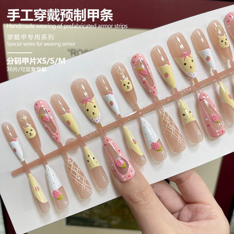 草莓小熊穿戴甲长款杏仁甲片预制美甲甲片批发节日款卡通指甲贴片
