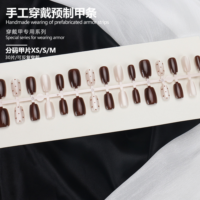 指甲穿戴甲片分码30片深棕浅粉波点美甲温柔显白超精致穿戴式甲片