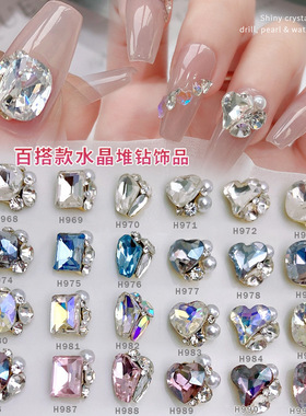 网红爆款美甲水晶堆钻成品超闪歪心长方直角手工镶珍珠指甲装饰品