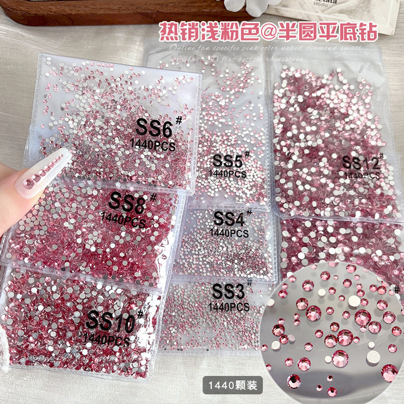 大王扇贴钻粉色美甲饰品裸钻ss3ss4平底水钻爆闪diy穿戴甲材料包