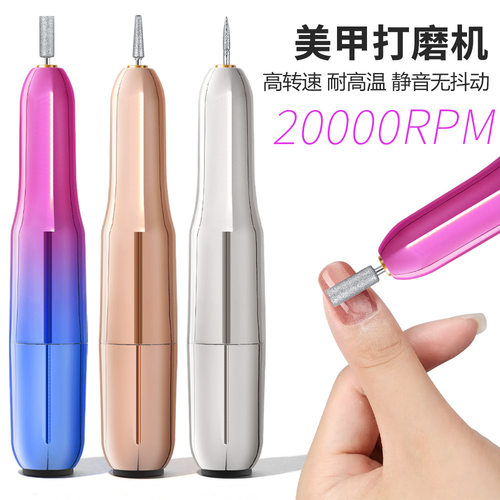 新款美甲指甲电动打磨机 迷你笔式打磨器修甲卸甲抛光指甲打磨机