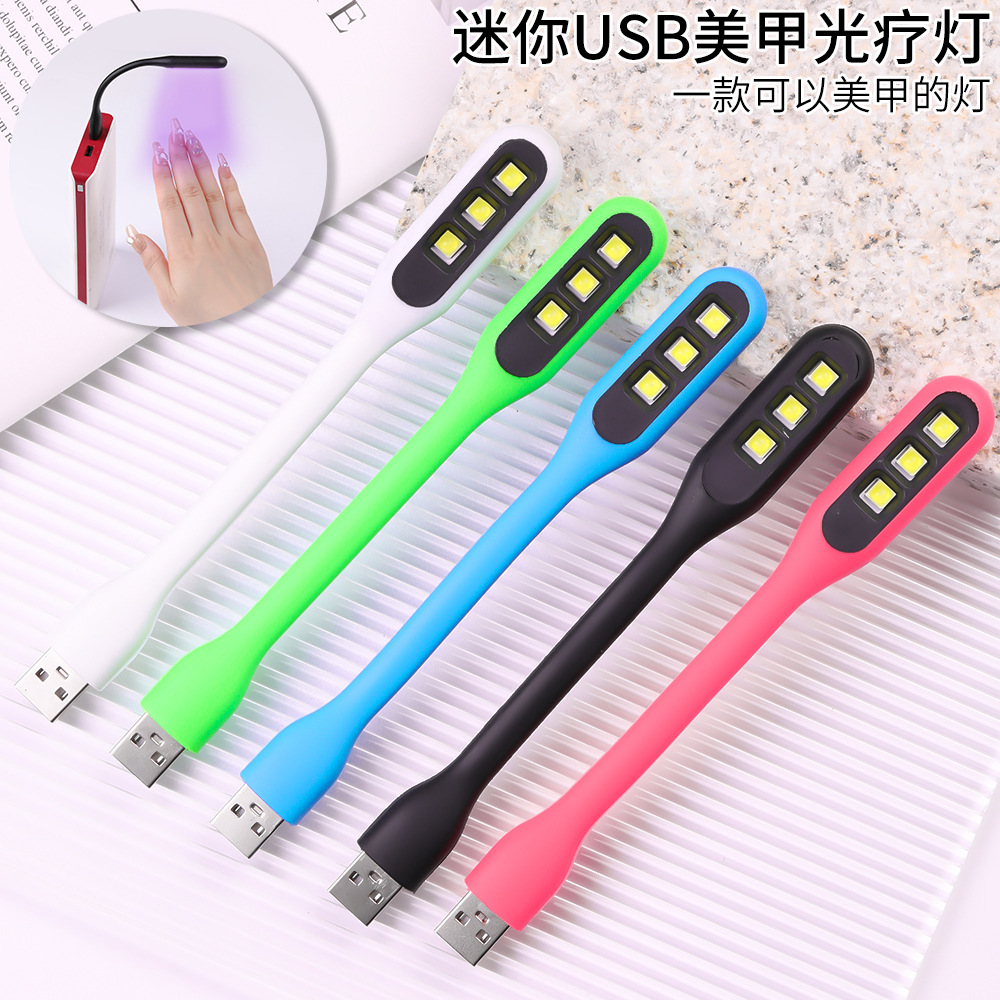 新款6w美甲灯光疗机led/uv灯便携式迷你美甲烤灯不黑手指甲光疗灯