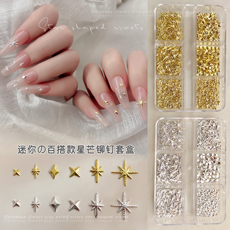 跨境爆款星芒铆钉美甲饰品套盒装金属银色指甲钻贴片穿戴甲小配饰