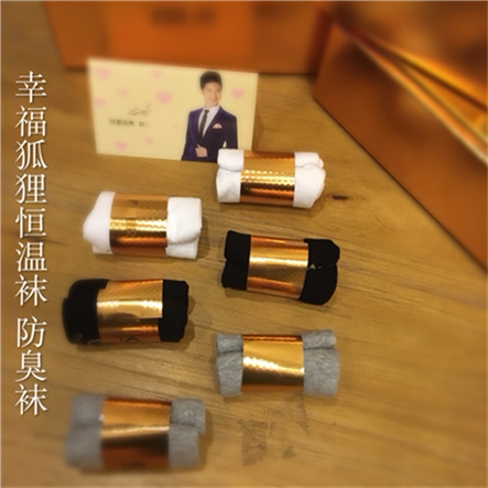 智能恒温袜幸福防裂防汗臭脚四季神袜长短袜成人儿童运动袜子