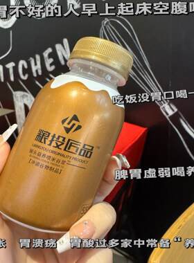 猴头菇养胃米谷浆官方正品百谷粥微商同款