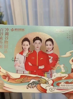 百谷素养粥旗舰店官方正品代餐粉粥五谷杂粮中谷道粮投匠品素养粥