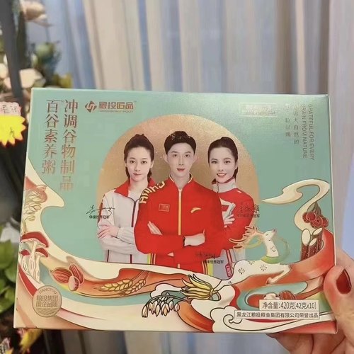 百谷素养粥旗舰店官方正品代餐粉粥五谷杂粮中谷道粮投匠品素养粥