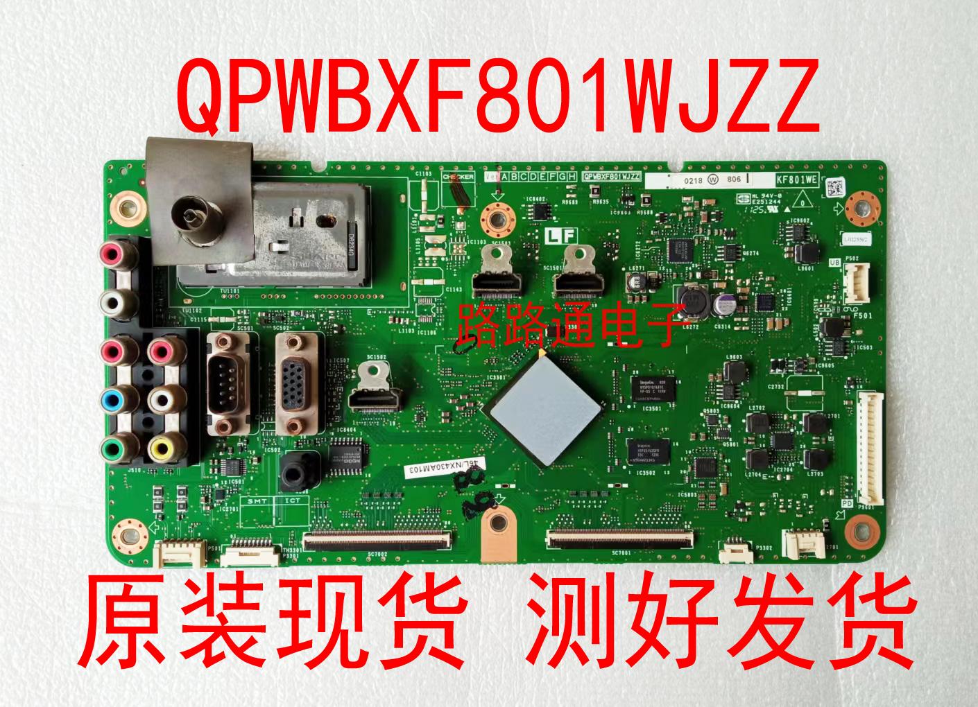 夏普原装液晶电视机主板数字板