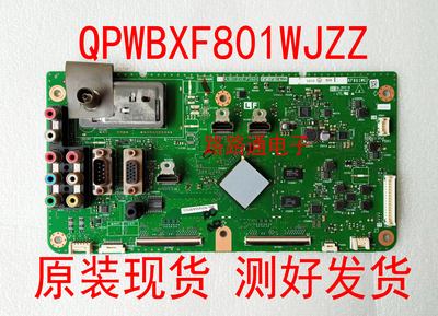 夏普原装液晶电视机主板数字板