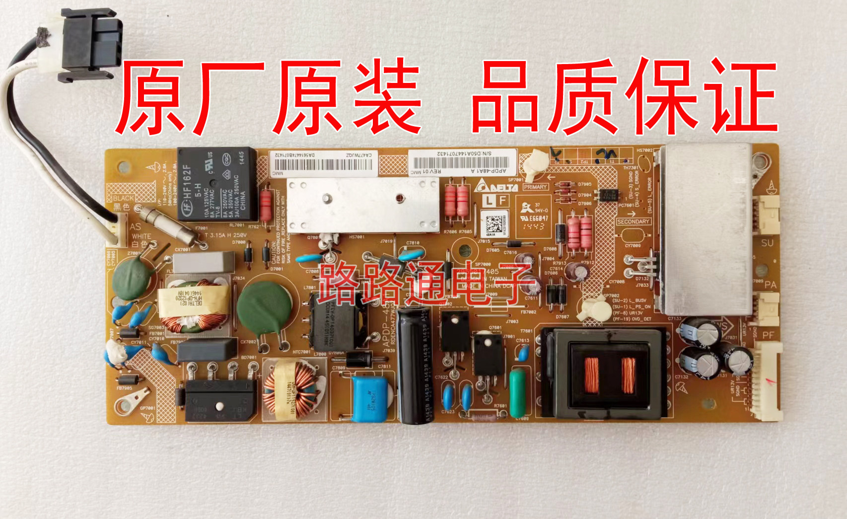 夏普原装电源板液晶电视机