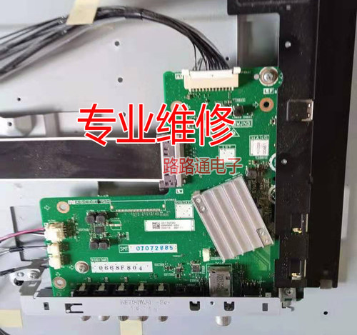 维修夏普液晶电视LC-65LE275X主板QPWBNG613WJN3 DUNTKG613数字板