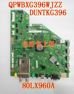 原装夏普80LX960A主板DUNTKG396 QPWBXG396WJN1
