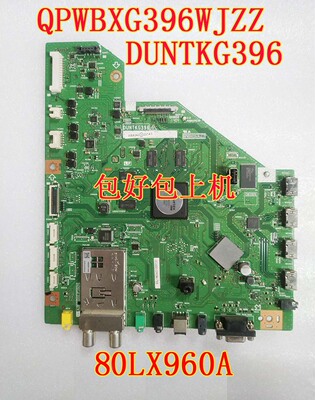 原装夏普80LX960A主板DUNTKG396 QPWBXG396WJN1