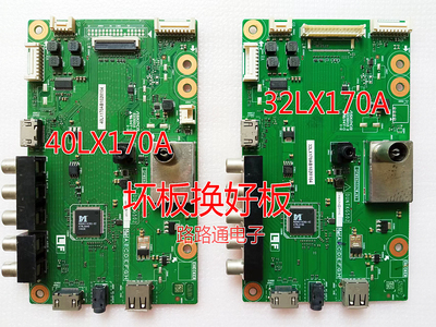 原装夏普主板数字板夏普电视