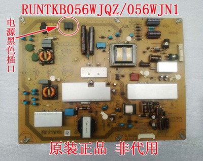 原装夏普LCD-60LX540A 60NX255A电源板RUNTKB056WJQZ/056WJN1