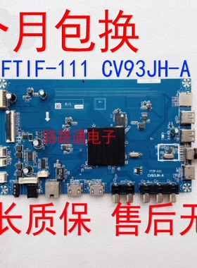 夏普4T-C60BFDA C70AHGA 4T-C60AHMA C60AHGA主板CV93JH-A